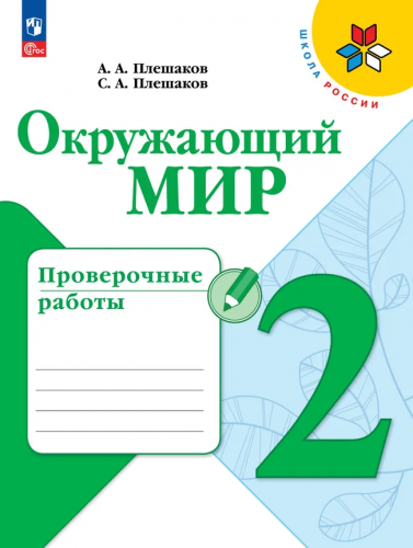окр пр 21
